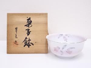 翠泉造　菓子鉢